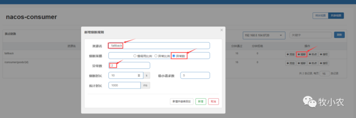 金亚特安全网加密狗,如何触发熔断机制-单片机解密网