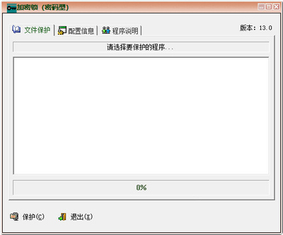 YT88加密狗可以一键,加密狗可以神器-单片机解密网