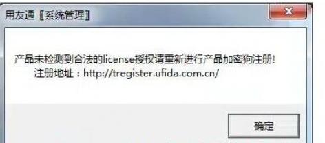 未检测到加密狗如果检测不到加密狗该如何解决?-单片机解密网