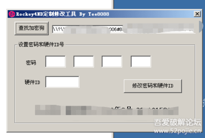 软件加密狗拷贝、加密狗硬拷贝和软拷贝-单片机解密网