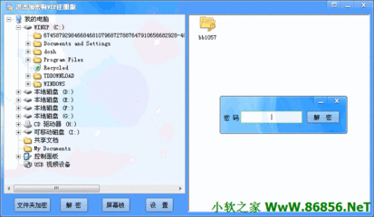 可以用加密狗解密吗?通用加密狗工具-单片机解密网