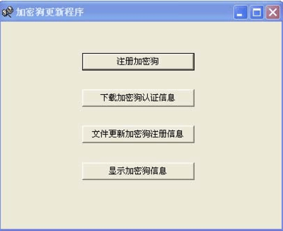 金橙怎么安装加密狗驱动,社保u盾需要下载什么驱动?-单片机解密网