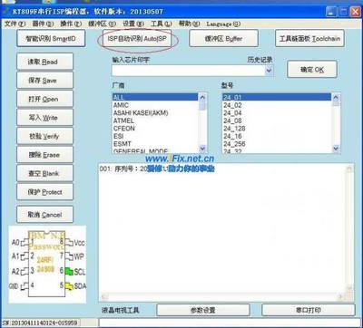 单片机上传程序的方法,什么是单片机?有什么特点?-单片机解密网