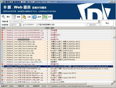 深圳市微步科技有限公司、浙江微步机器人有限公司-单片机解密网