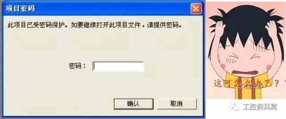 如何移除加密设备,加密后的萤石云视频如何解密?-单片机解密网