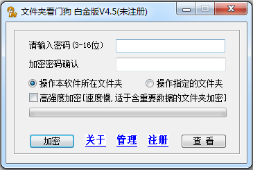 密码狗能被破解吗?如果你插上密码狗软件,它仍然打不开-单片机解密网