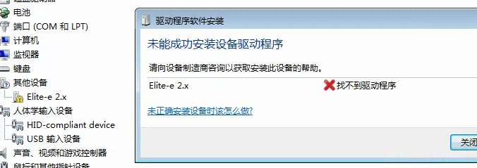 如果加密狗消失了怎么办?软件狗找不到任何意义-单片机解密网