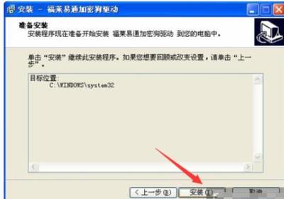 加密狗对硬盘进行加密加密狗坏了硬件损坏了怎么办?-单片机解密网