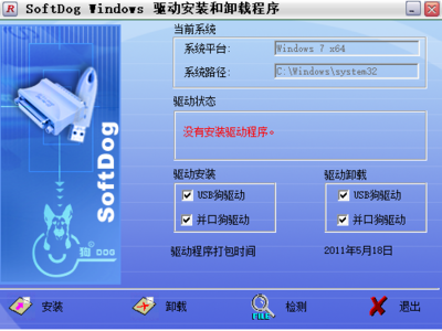 海康威视加密狗授权文件,海康威视加密狗功能-单片机解密网