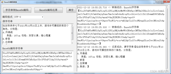 Python 加密与解密代码,加密和解密工具集-单片机解密网