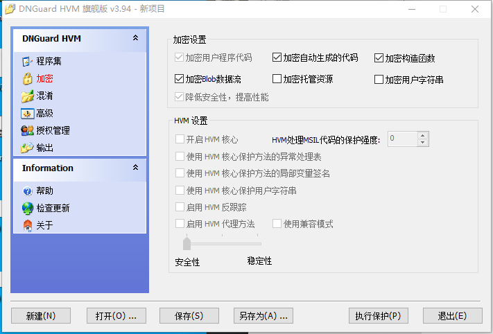 如何用java程序制作加密狗,云南佳惠教育信息咨询有限公司-单片机解密网