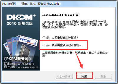 如何重新安装加密狗驱动程序以及如何安装企业锁的驱动程序?-单片机解密网