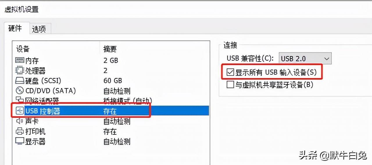 Usb软件狗虚拟软件,软件狗虚拟化-单片机解密网