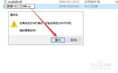 程序加密锁,加密后如何解密文件夹?-单片机解密网