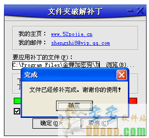 如何用u盘加密狗破解软件?,如何破译加密狗密码-单片机解密网