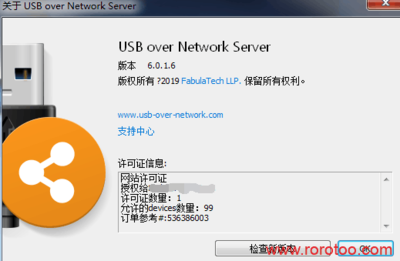 Usb加密锁、usb加密锁-单片机解密网