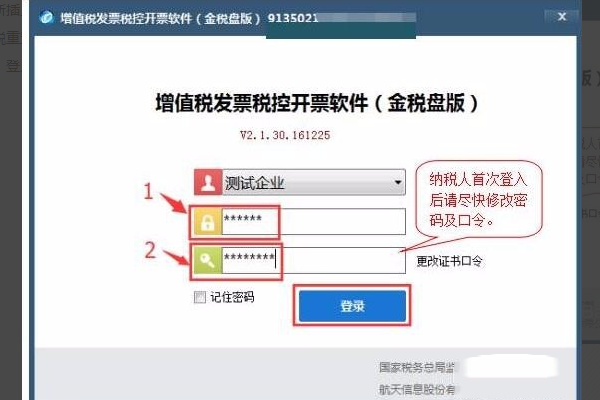 如何设计软件密码以及如何设置软件密码-单片机解密网