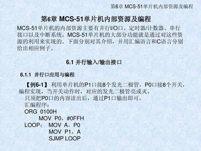 一个单片机编程问题,关于大学单片机编程?-单片机解密网