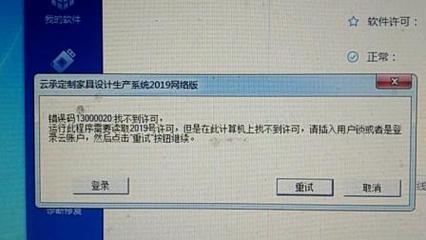 盗版加密狗和正版加密狗的区别以及盗版加密狗win10的安装步骤-单片机解密网