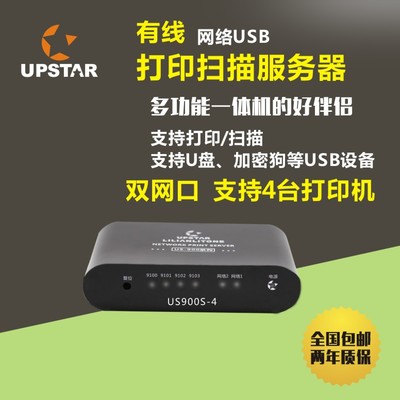 Usb加密狗共享,usb加密狗共享教程-单片机解密网