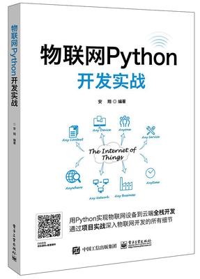 单片机python,用python进行单片机编程-单片机解密网