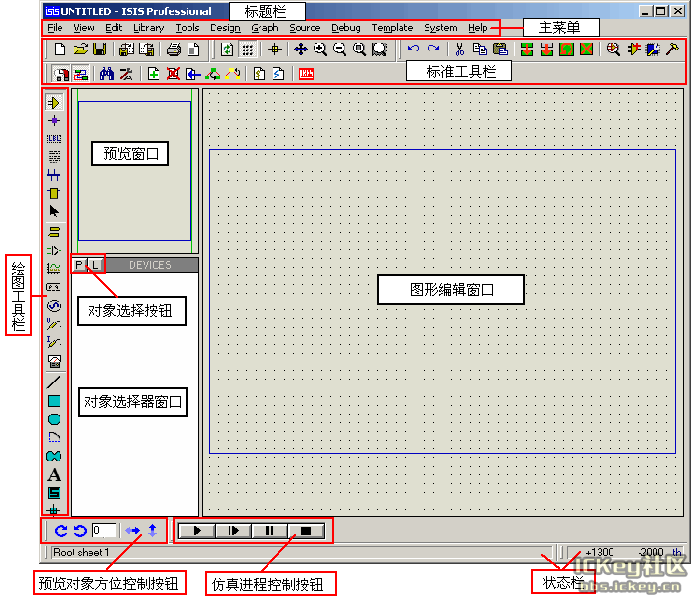 什么是单片机烧写软件?宿豫区罗城永成软件工作室-单片机解密网