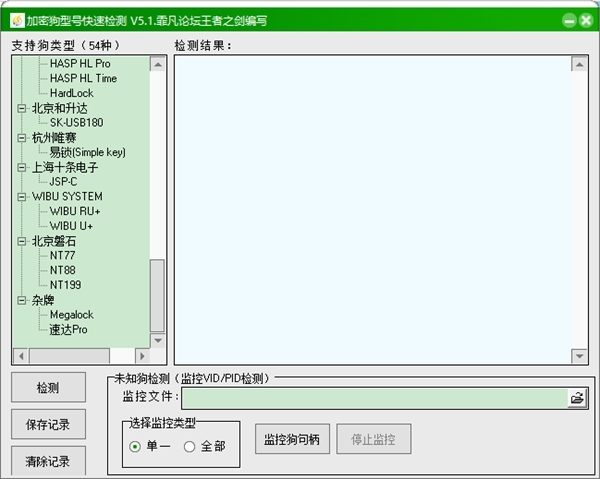 硬件加密狗可以吗?,如何加密的驱动程序?-单片机解密网