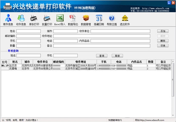 加密狗的软件能破解吗?加密狗的软件可以用电脑代替吗?-单片机解密网