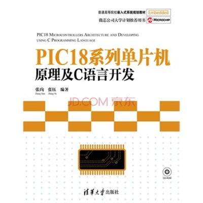 PIC单片机C语言如何喂狗,关于PIC单片机C语言编程-单片机解密网