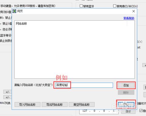 清空加密狗设置,使用加密狗步骤-单片机解密网