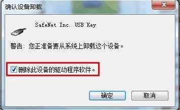 当加密狗转换为虚拟加密狗时,如何使用加密狗模拟器?-单片机解密网