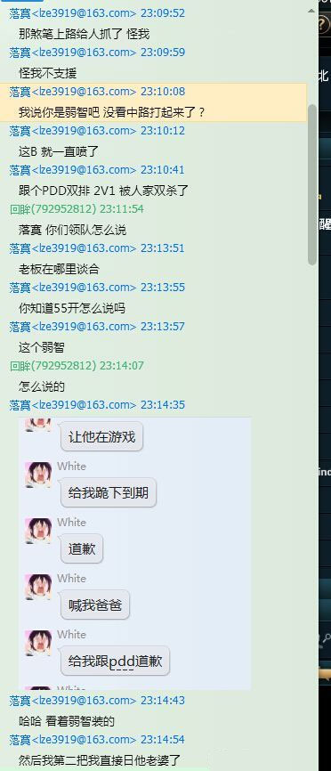 养狗意味着什么?YY身上的背心是什么意思?-单片机解密网