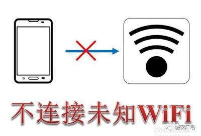 加密wifi时如何破解密码,加密wifi时如何破解密码-单片机解密网