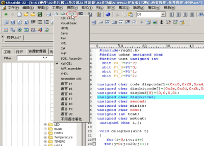 嵌入式开发与单片机开发的区别宿豫区罗城永成软件工作室-单片机解密网