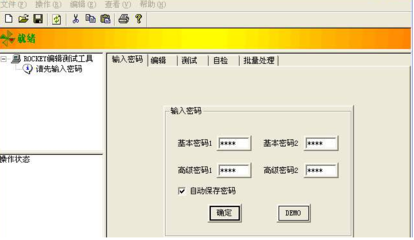 加密狗驱动,有了加密狗还需要安装驱动吗?-单片机解密网