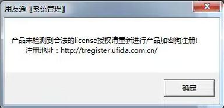 如何给软件加密码锁,账号版和加密狗版的区别-单片机解密网