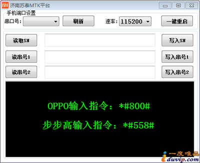 北京精雕加密狗怎么更新,p-tool的加密狗怎么破解?-单片机解密网