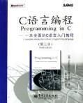 单片机C语言编程入门视频,轻松入门单片机C语言-单片机解密网