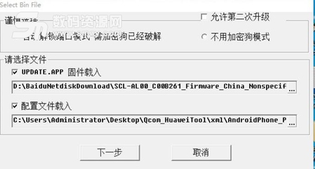 组态王加密狗通用吗,软件加密狗通用吗?-单片机解密网