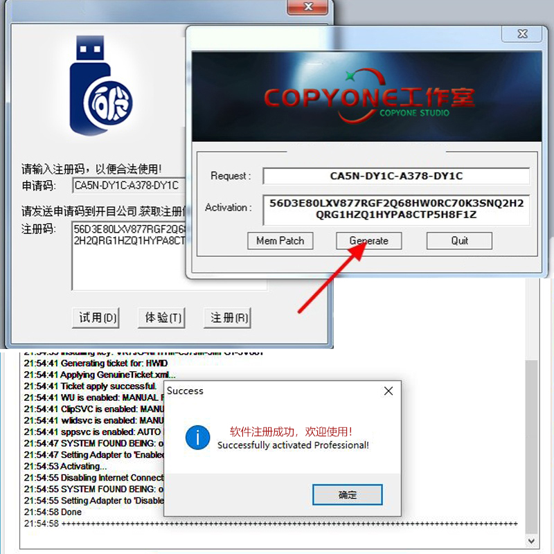 et199加密狗能写多少次?et软件狗序列号-单片机解密网