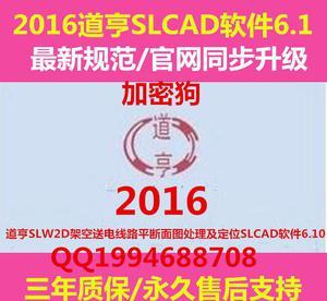 加密狗和授权码,加密狗授权过期-单片机解密网