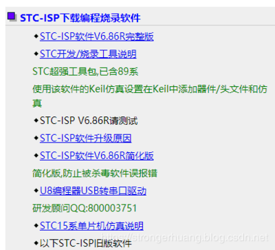 51单片机开发软件,51单片机开发工具-单片机解密网