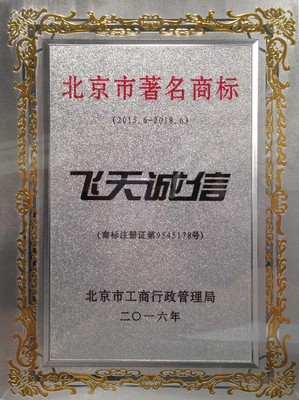 四川内慧云信息技术有限公司的区块链公司有哪些?-单片机解密网