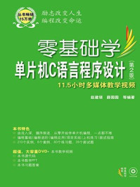 答求速度单片机程序基础,51单片机如何入门?-单片机解密网