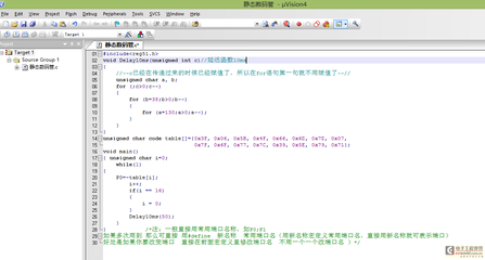 stm32是用什么软件编程的?云南佳惠教育信息咨询有限公司-单片机解密网