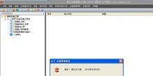 检测不到加密锁的原因是什么?win10的无锁版本中有一个错误-单片机解密网