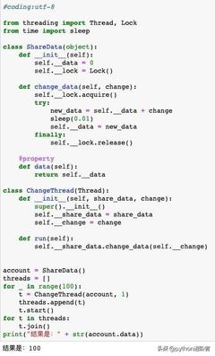 Python多线程锁,java多线程锁-单片机解密网