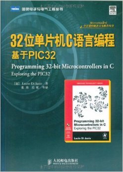 单片机C语言编程入门,自学单片机C语言编程-单片机解密网