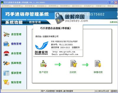 如何破解带有加密狗的软件以及如何破解加密狗?-单片机解密网