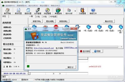 如何共享加密狗?ifix6.0加密狗没有网络-单片机解密网